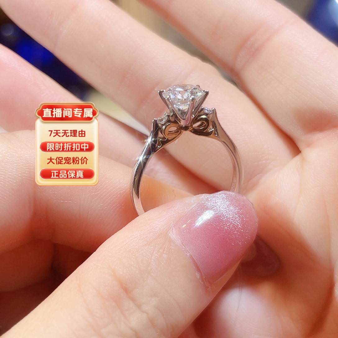 实验室培育钻石18K金镶嵌1D-ESI，15