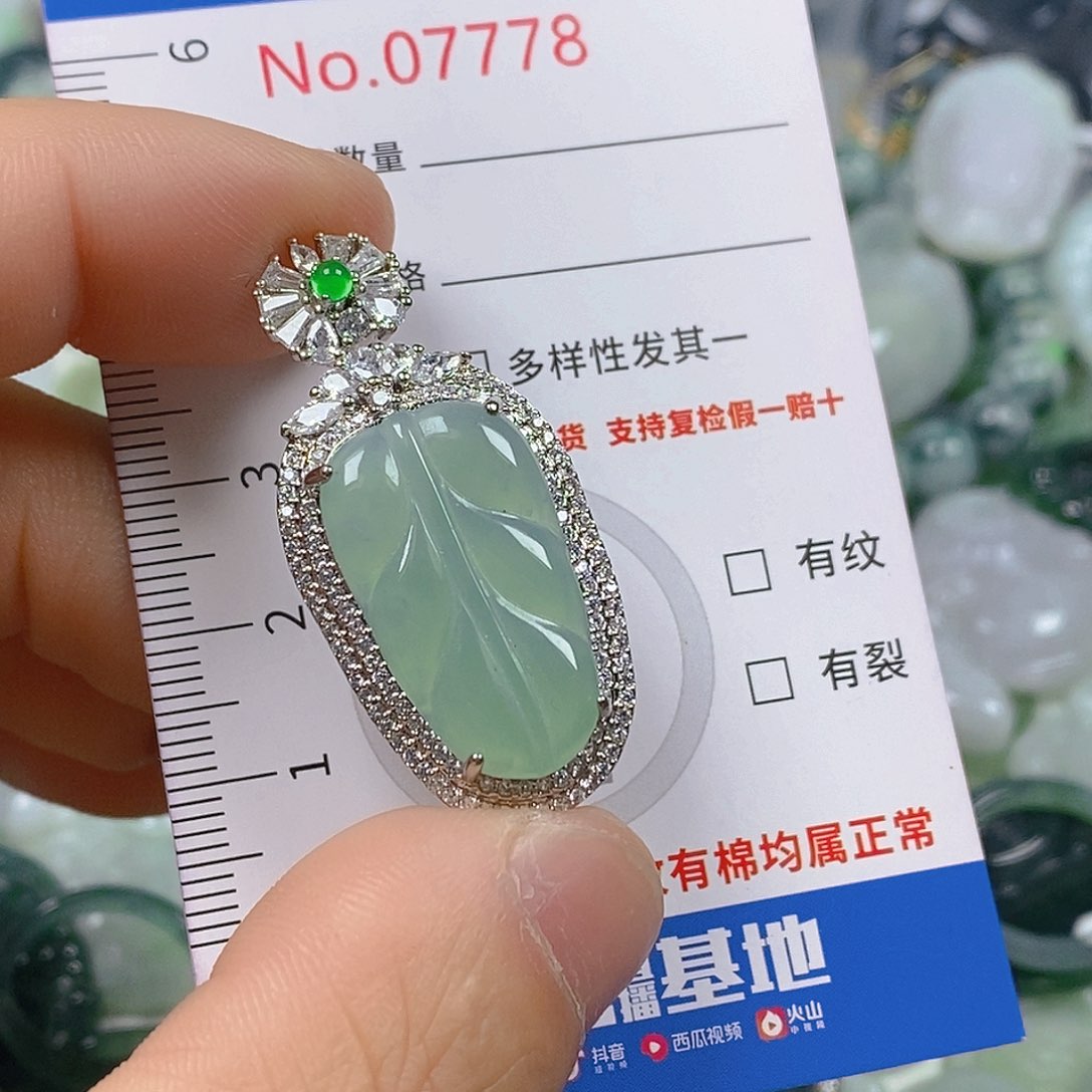 翡翠颈饰未镶嵌天然翡翠