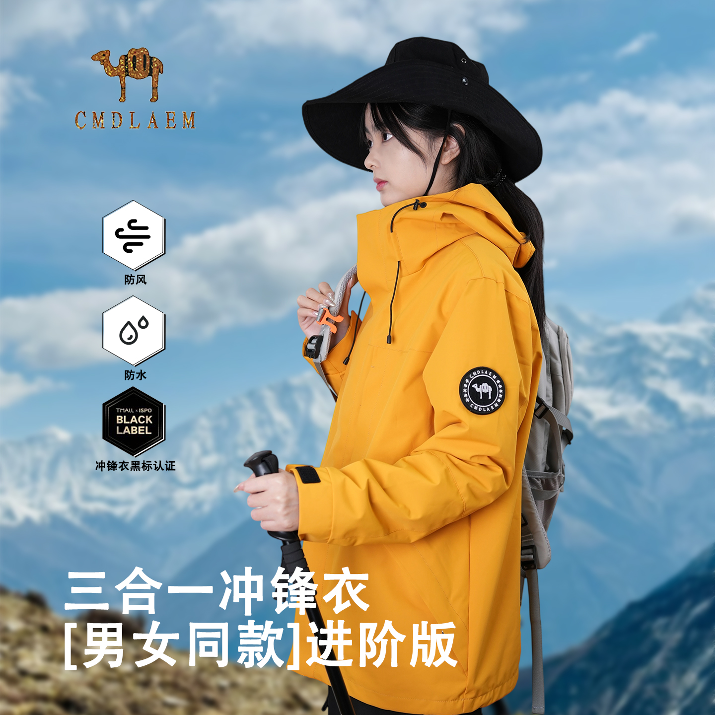 CMDLAEM美国新款户外冲锋衣男女三合一防风防水加绒户外登山服