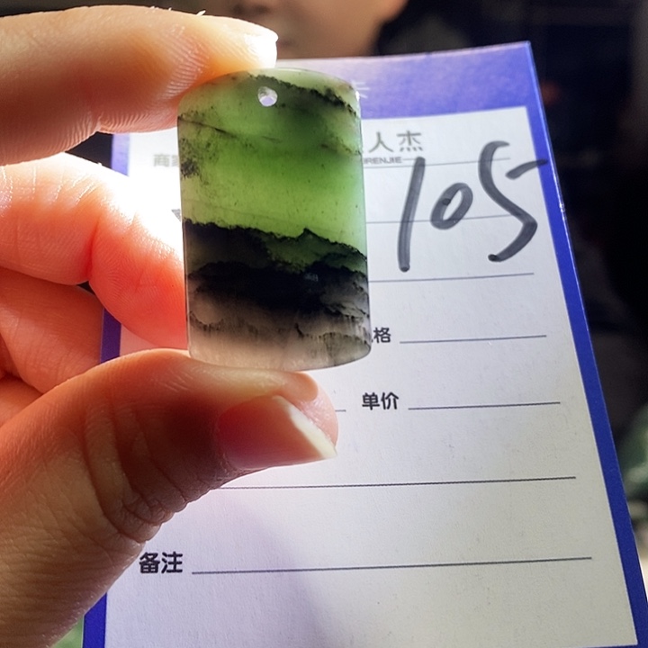 密玉（石英质玉）未镶嵌颈饰