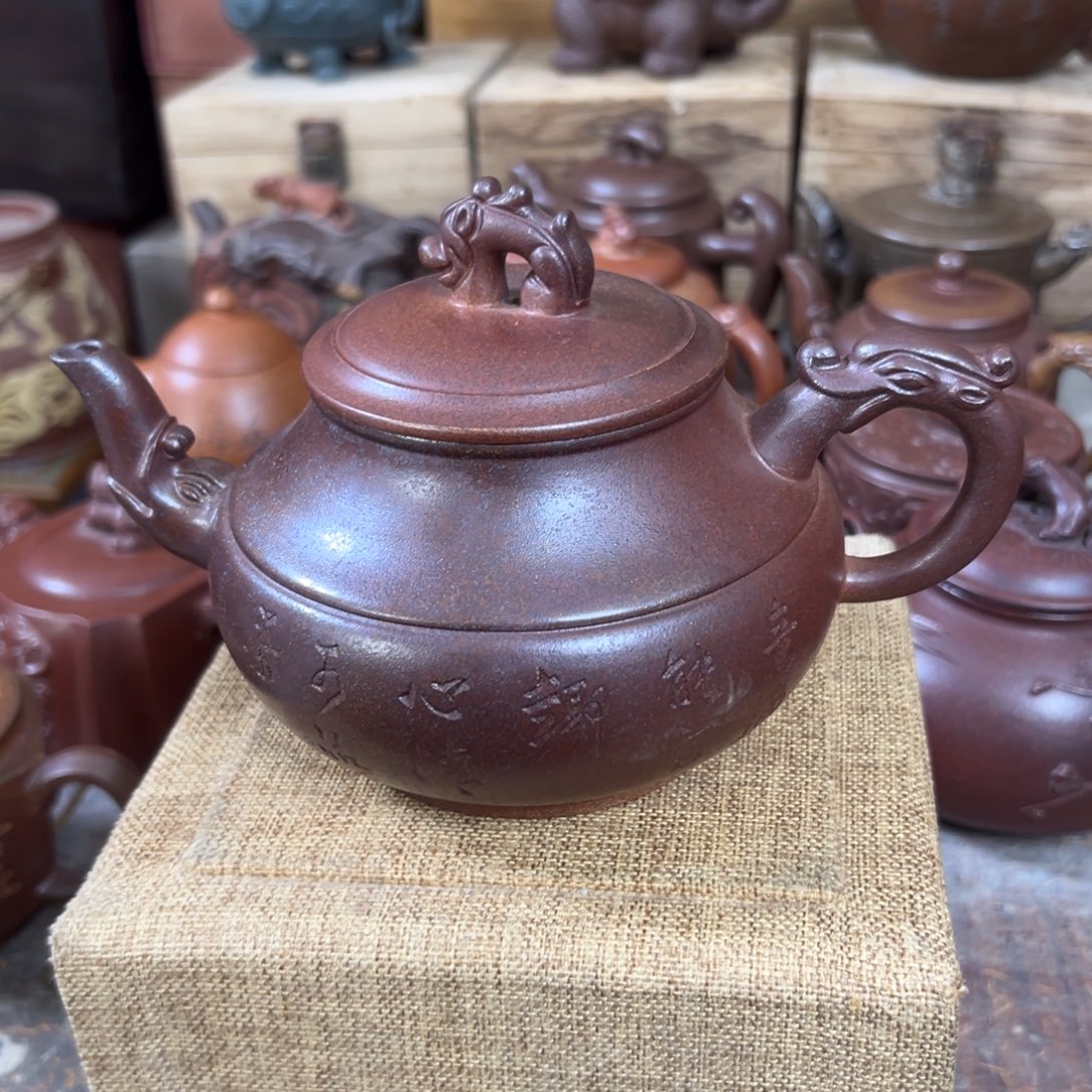 茶壶紫砂原矿紫砂壶