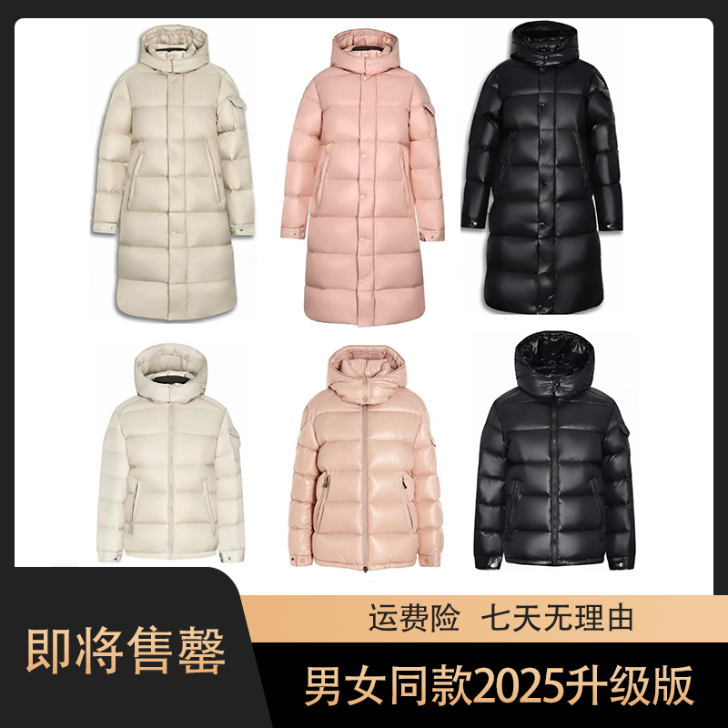 【现货】【长短款】男女同款鹅羽绒情侣经典百搭保暖防风防寒秋冬FZ