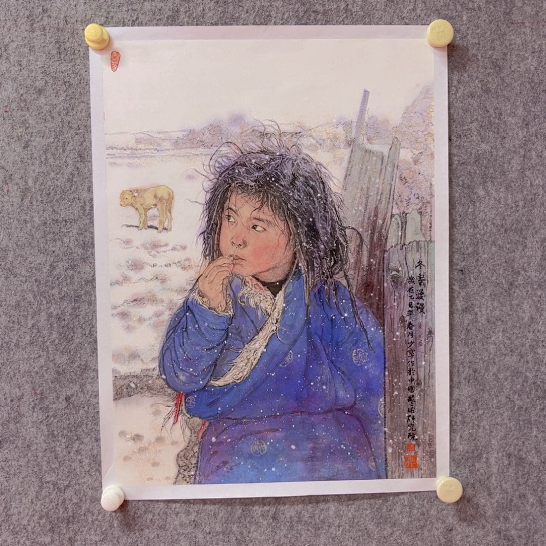 国画刘少宁老师作品