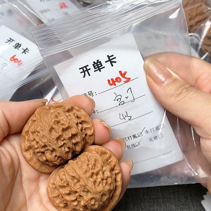 文玩核桃把件405哈哈哈