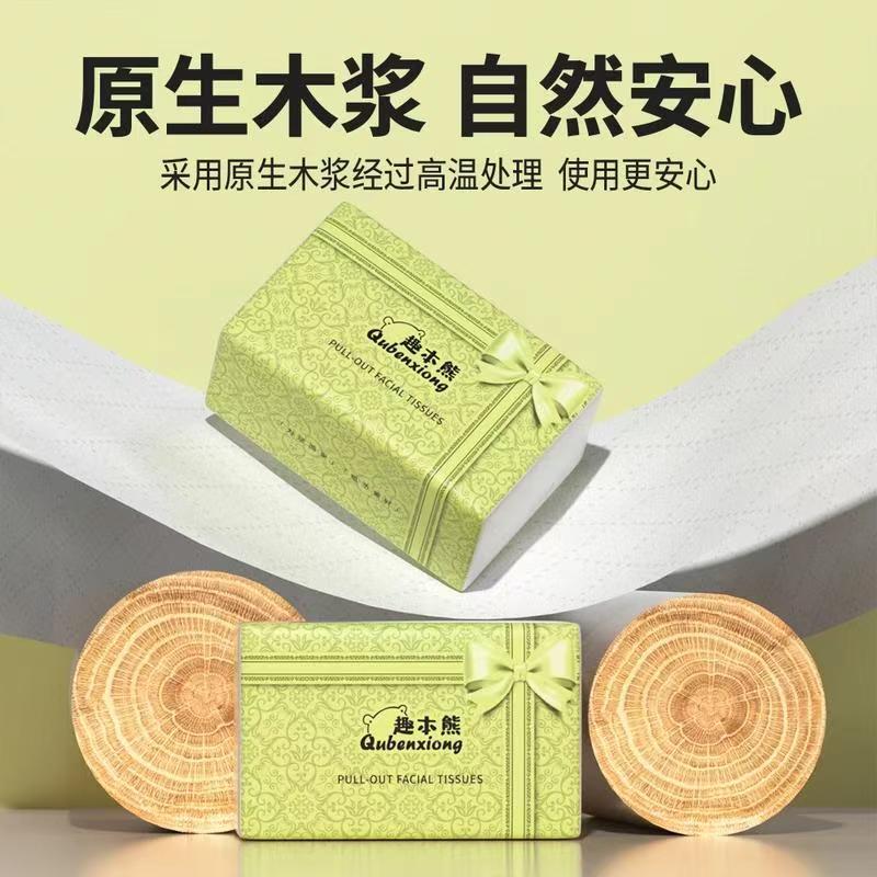 【宠粉福袋到手6包】家庭装升级版抽纸面巾纸餐巾纸擦手纸
