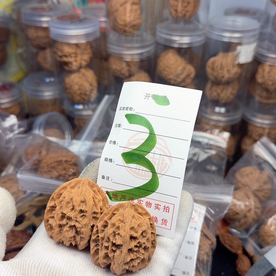 吊坠文玩核桃核桃