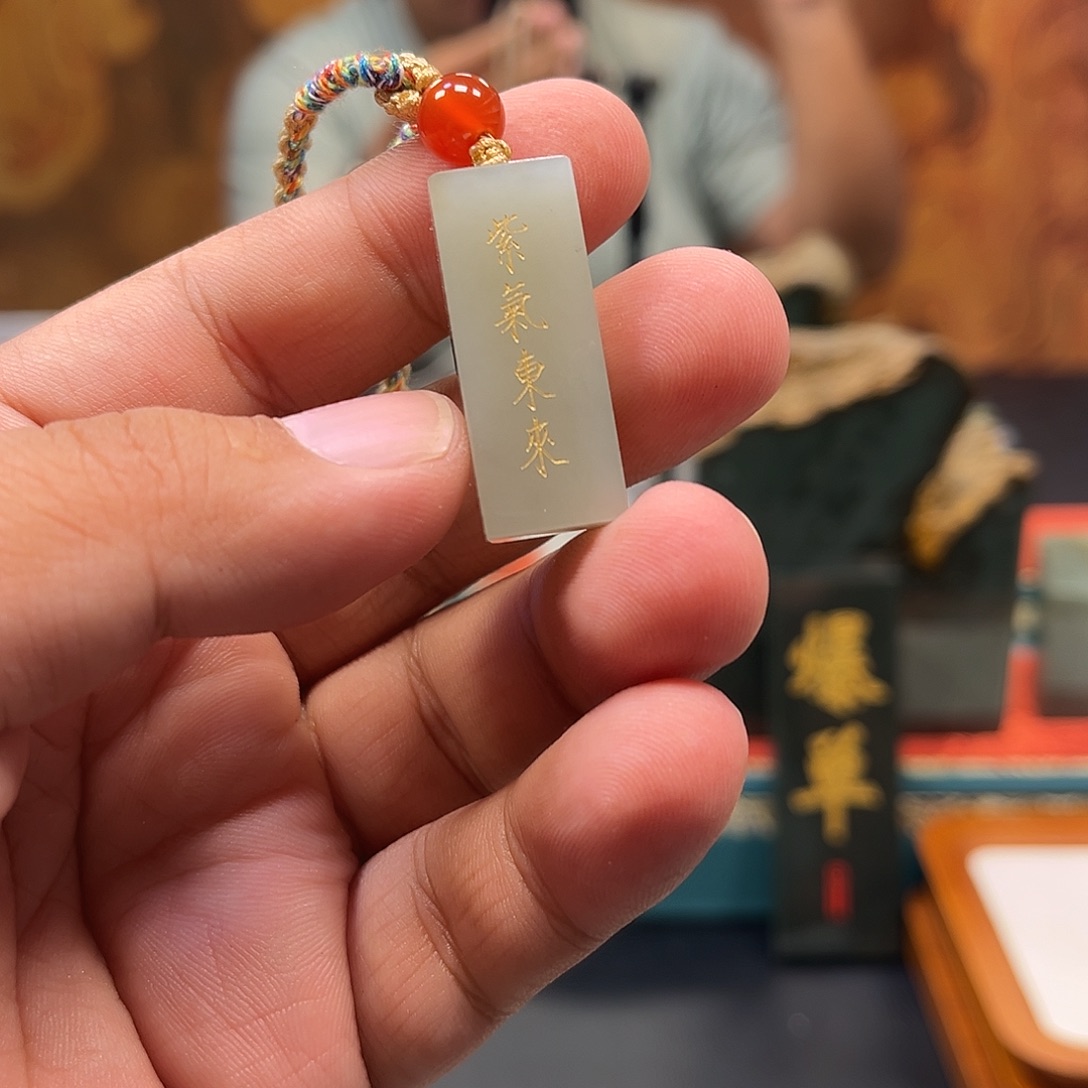 十***子和田玉未镶嵌颈饰