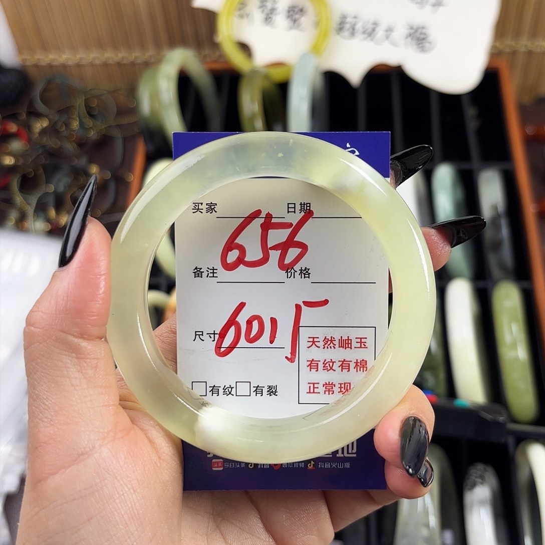 蛇纹石玉手镯未镶嵌贪***饱