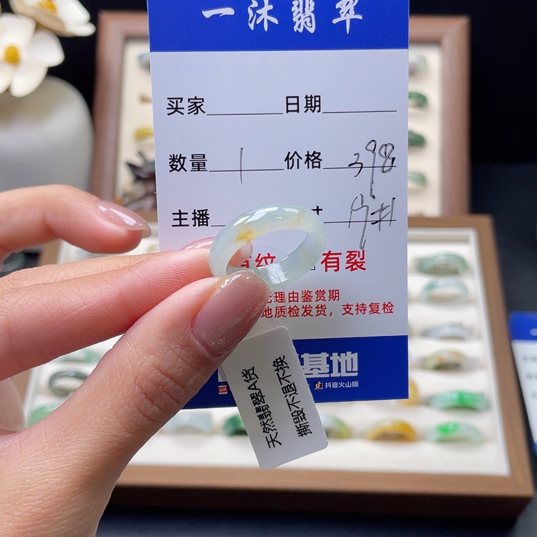翡翠戒指未镶嵌翡翠首饰