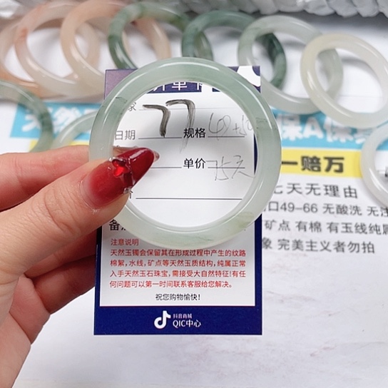 石英质玉手镯未镶嵌