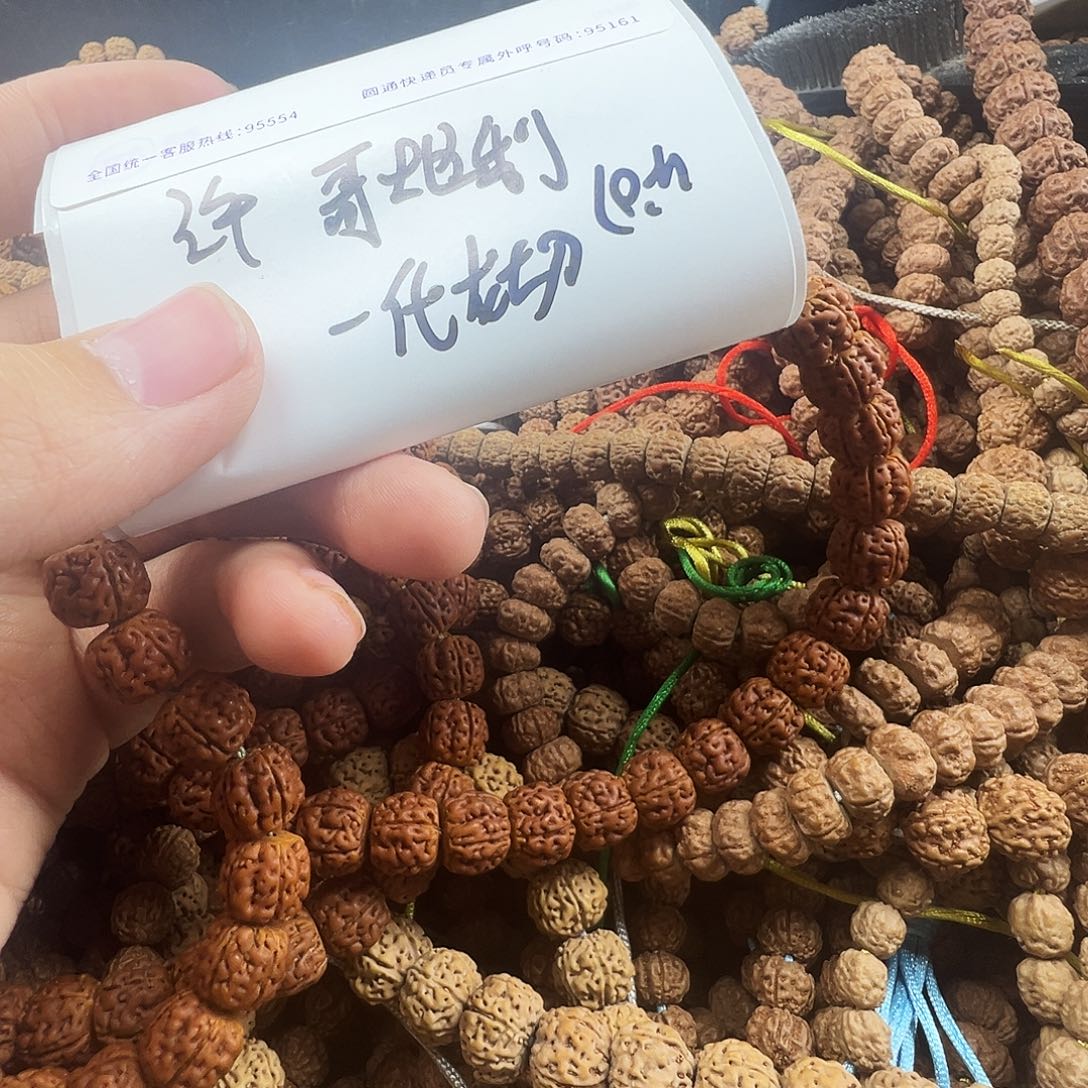 许***闻金刚菩提吊坠哥地利一代龙切108，10m