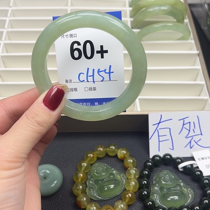 蛇纹石玉手镯未镶嵌