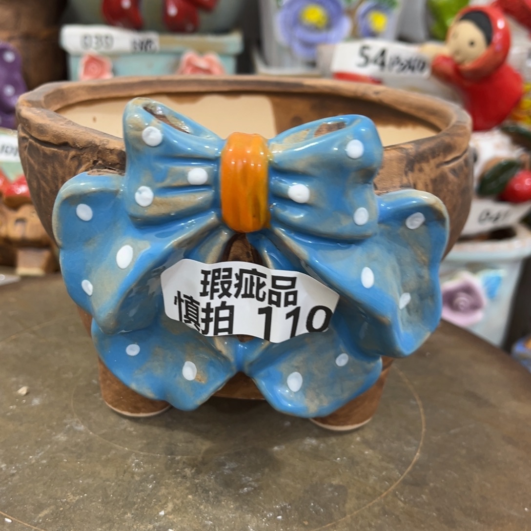 凑满15包邮发货发货瑕疵110