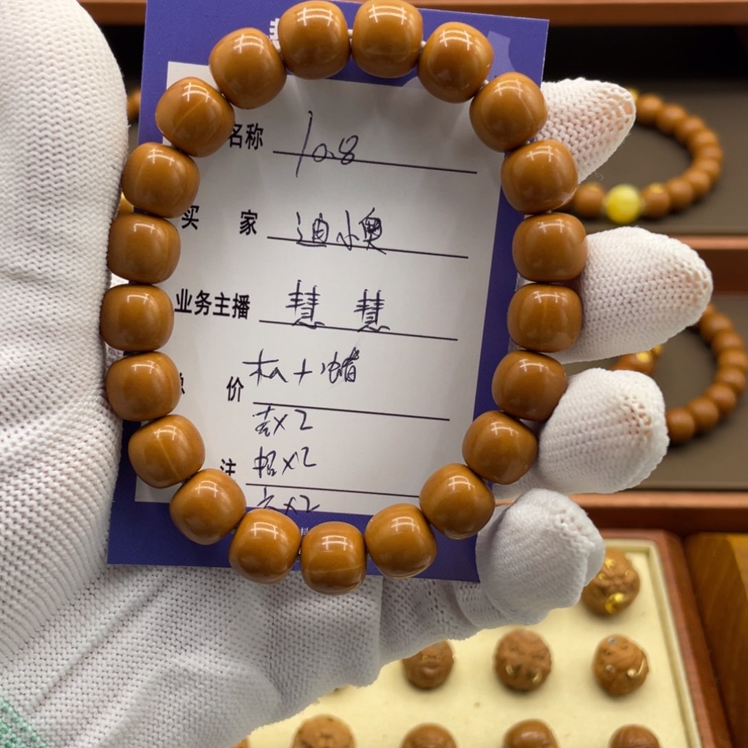 猴头核桃手串冀****奥猴头