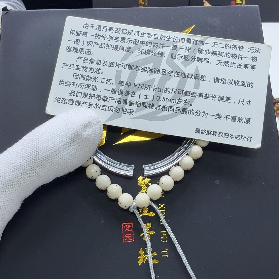 吊坠星月菩提15梵天冰白通体龙蛋7圆手持