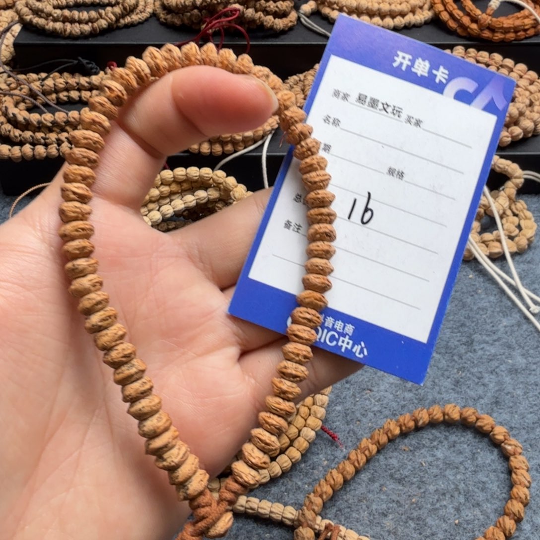 柏香籽/百香籽手串16