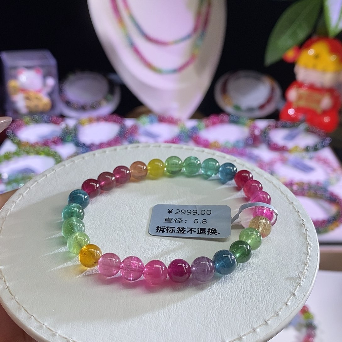 未镶嵌手链碧玺荧光