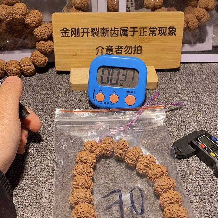 金刚菩提手串非***v在于
