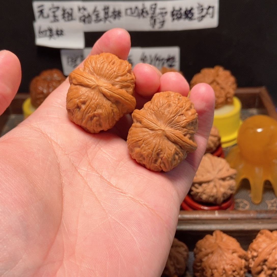 吊坠文玩核桃平***樂元宝