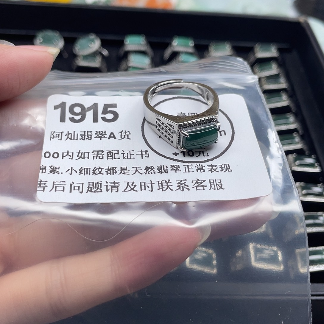 甜***妞翡翠未镶嵌吊坠(赠链)