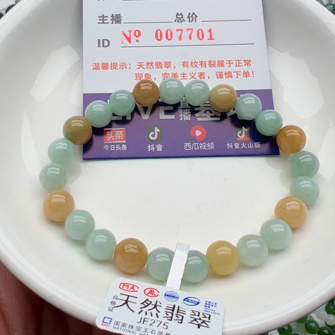 翡翠手链未镶嵌天然翡翠