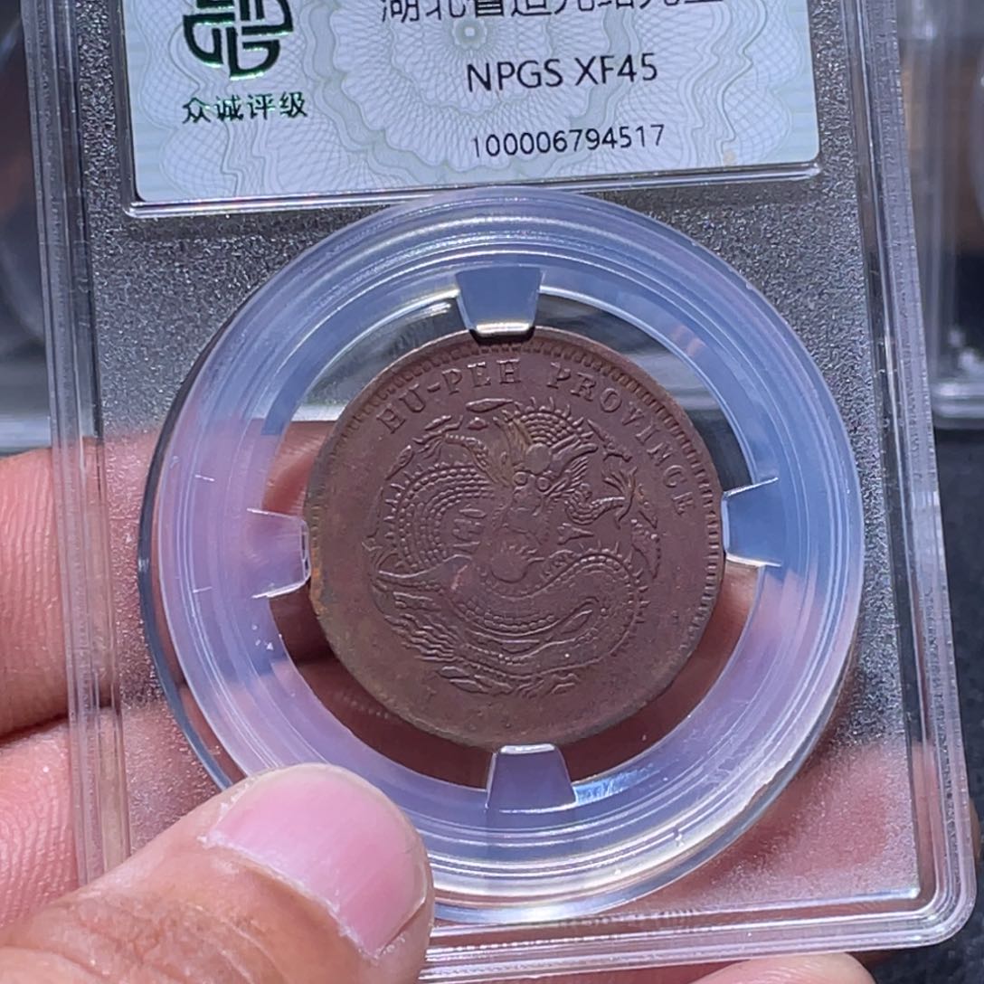 金属江南收藏江南柴4517