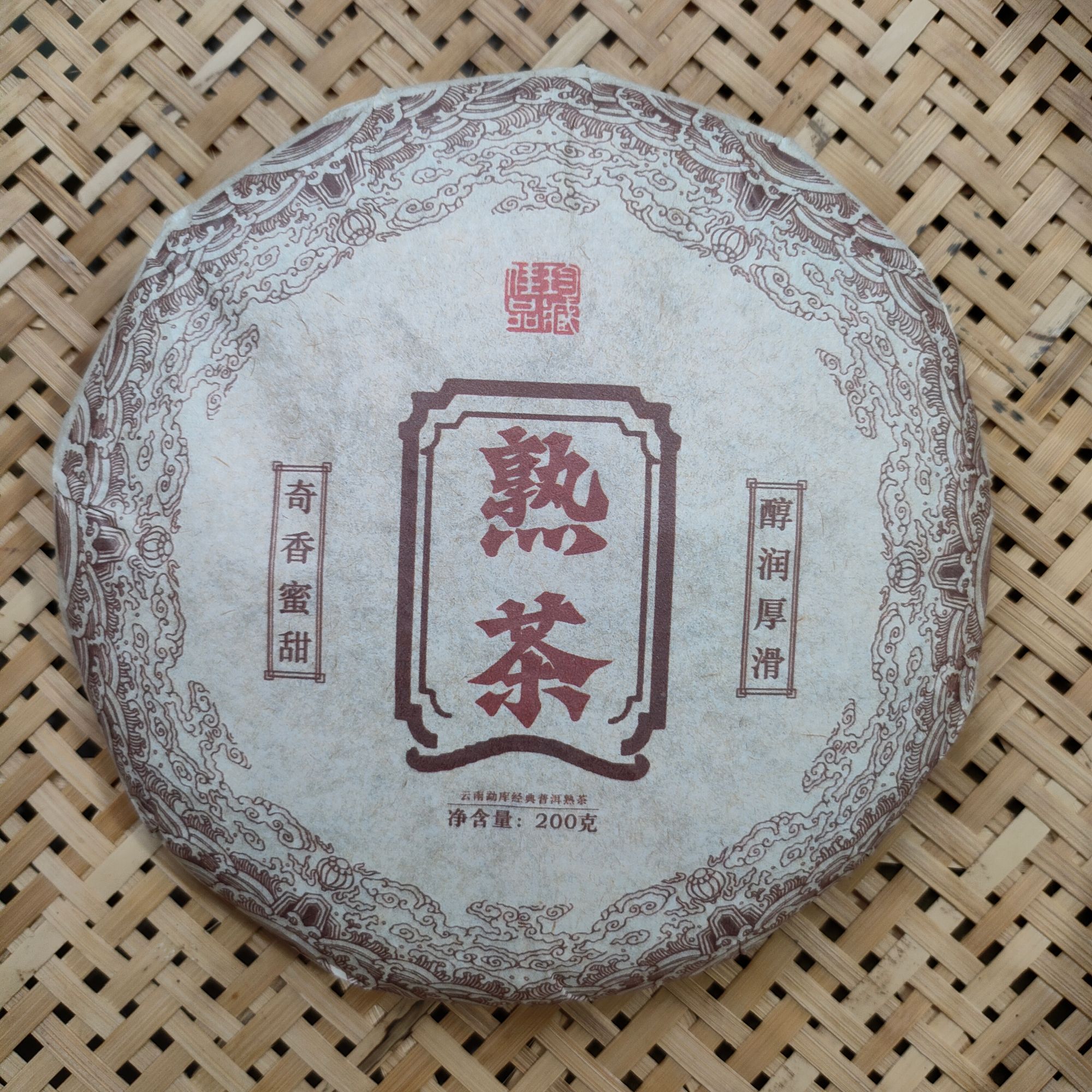 2017年 懂过 地块混采 整春 200克 紧压茶 熟茶【1096】12-25 通用