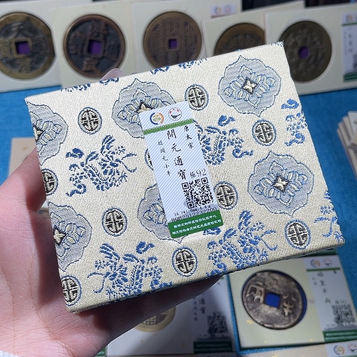 复***硕铜小轻开元通宝2200