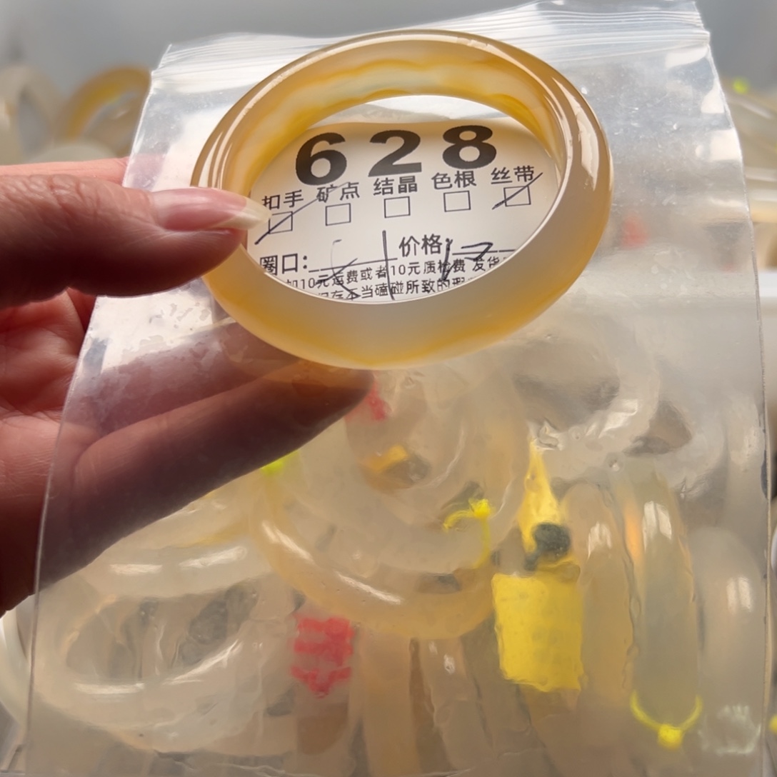 玛瑙/玉髓未镶嵌手镯628