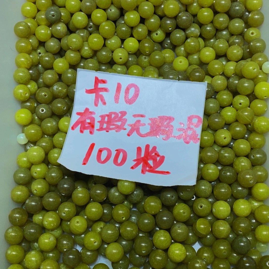 蛇纹石玉未镶嵌毛衣链12