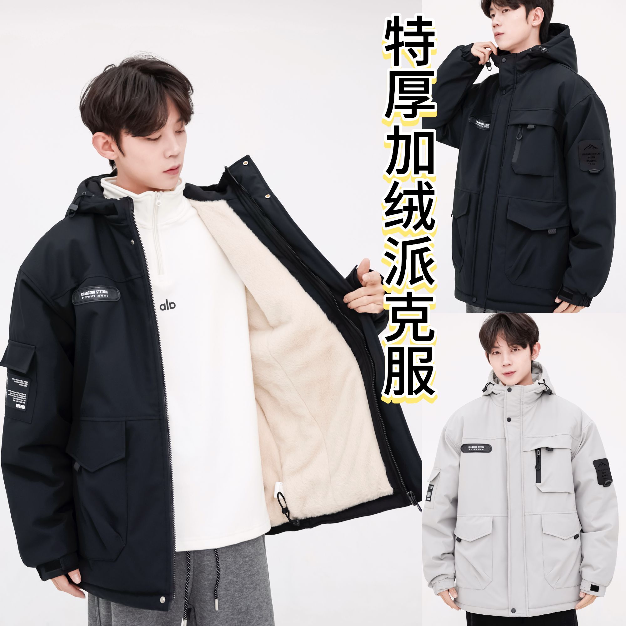 t【特厚毛内胆派克服】青少年连帽冲锋衣防风防水加绒奥粒绒冬装棉