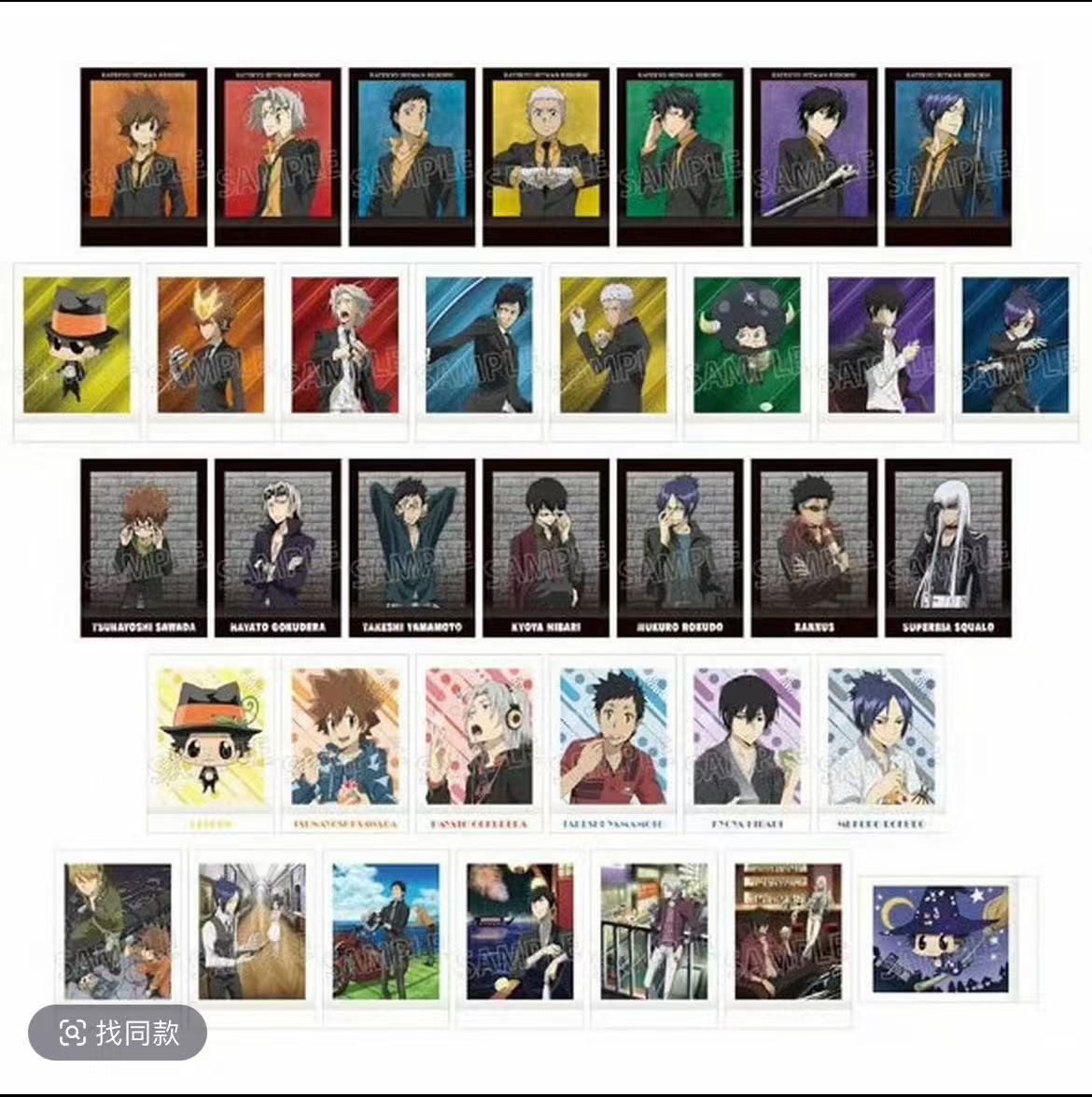 【日谷】家庭教师 拍立得 一弹 小卡【代拆】cz