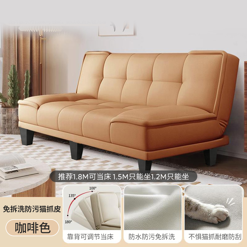 直排沙发可折叠小户型客厅公寓门店出租房一体两用猫爪皮沙发床