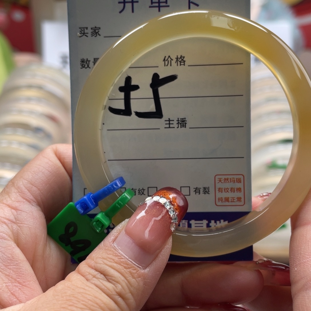 玛瑙/玉髓手镯未镶嵌