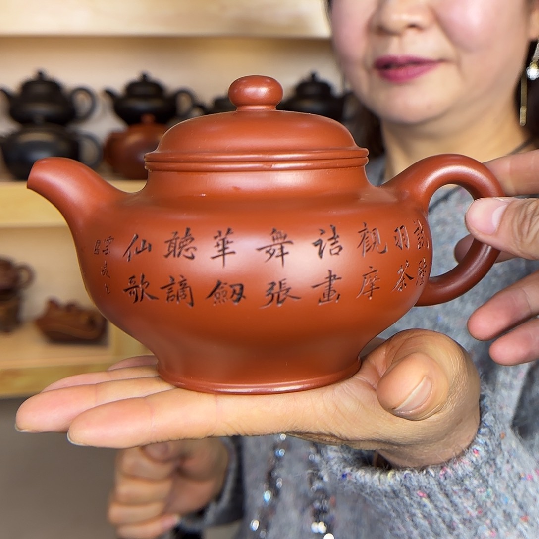 紫砂茶壶李桂敏老师550cc