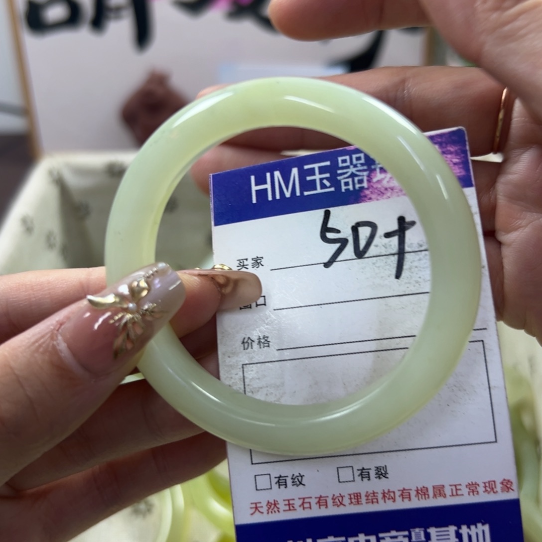 蛇纹石玉手镯未镶嵌234