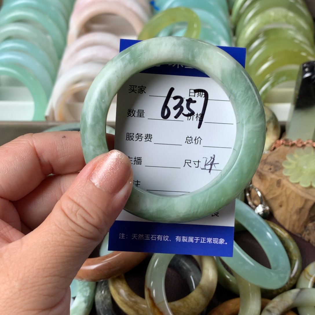 蛇纹石玉手镯未镶嵌6357