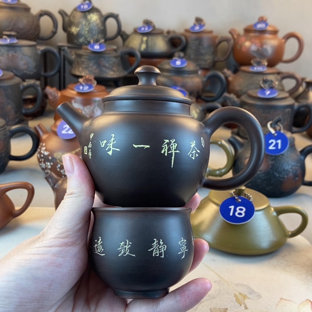 开播福利 手工泡茶壶