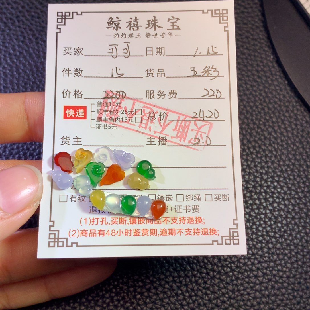 翡翠颈饰未镶嵌可*