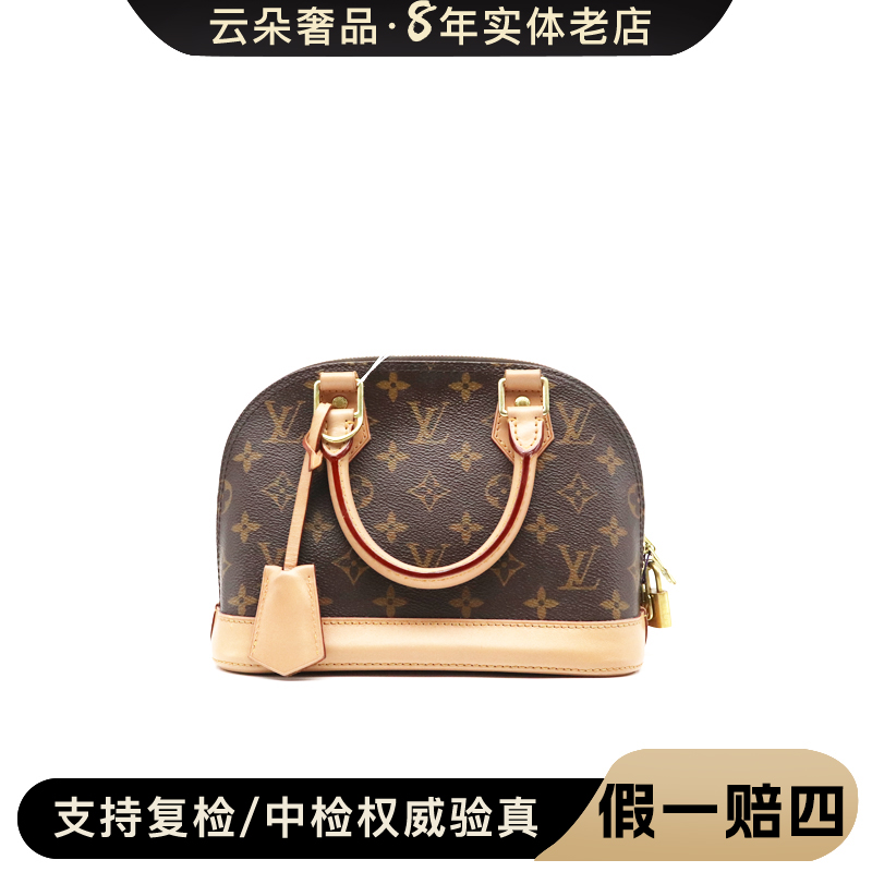 99新 LouisVuitton/路易威登 路易威登 /LV Alma bb/98新