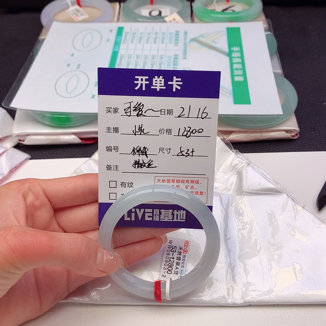 翡翠手镯未镶嵌可***糖