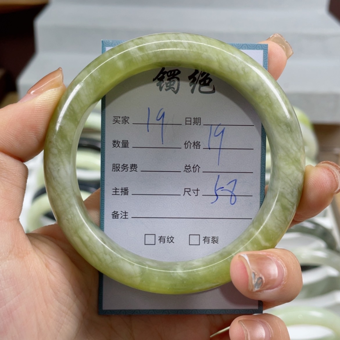 【闪购商品】蛇纹石玉手镯未镶嵌