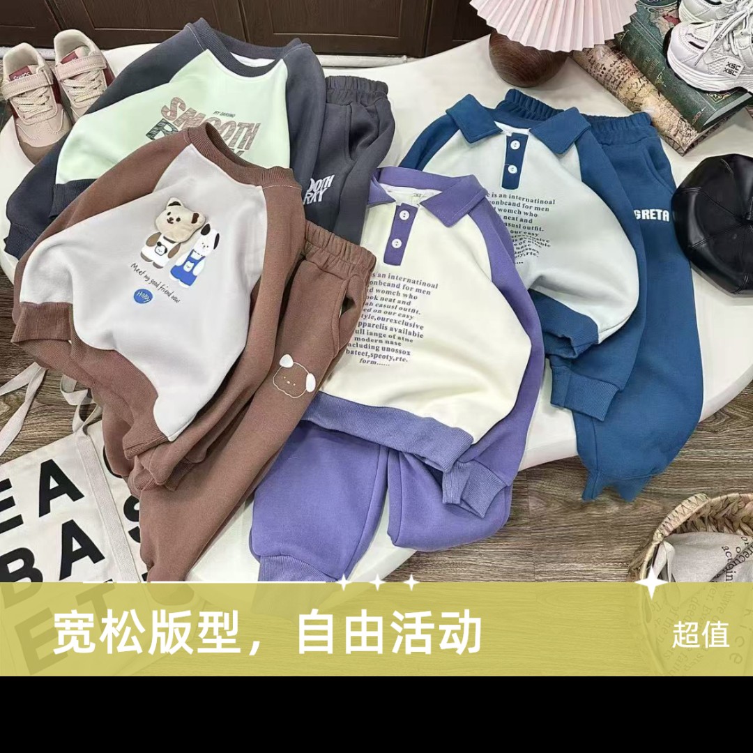 童装，直播间扣那个就那个默认瑕，介意勿拍