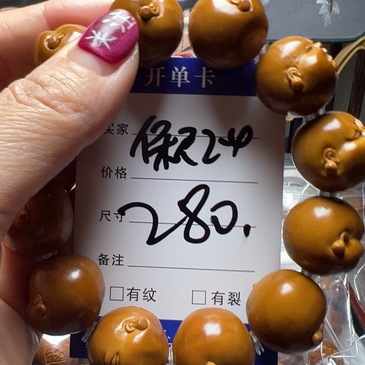 手串/手链橄榄核大百态