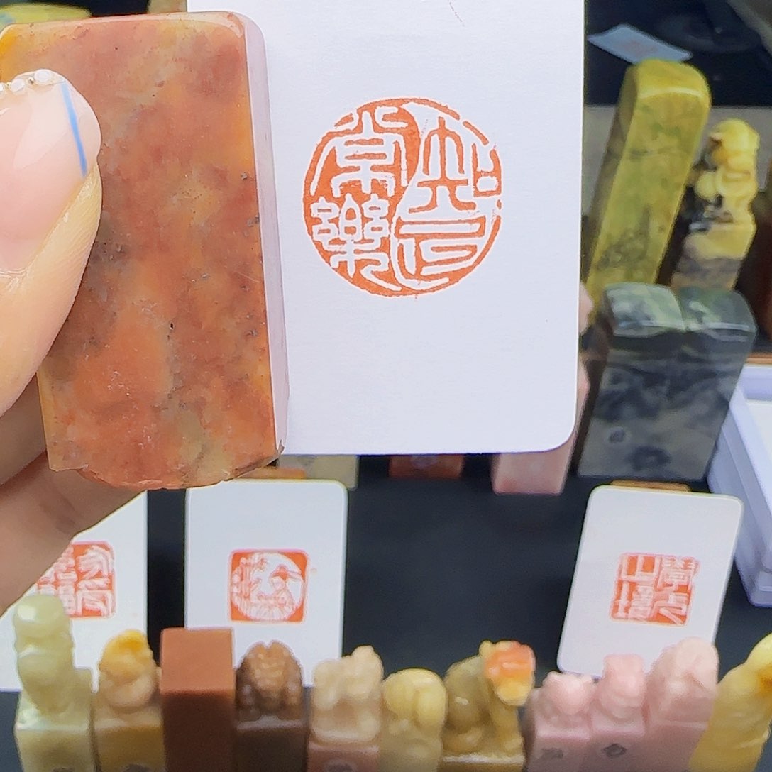 寿山石印石知足常乐2.5