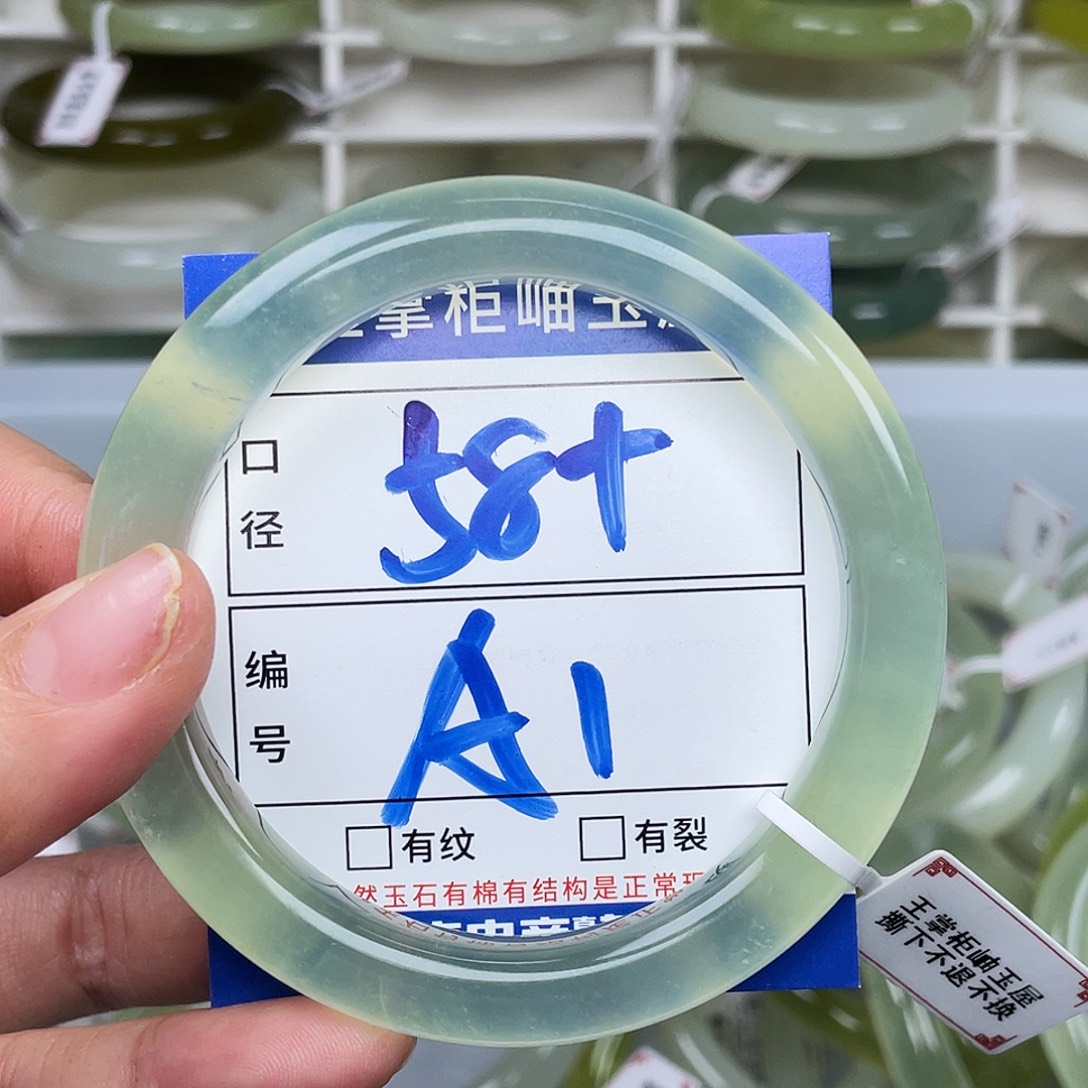 岫玉未镶嵌手镯手镯