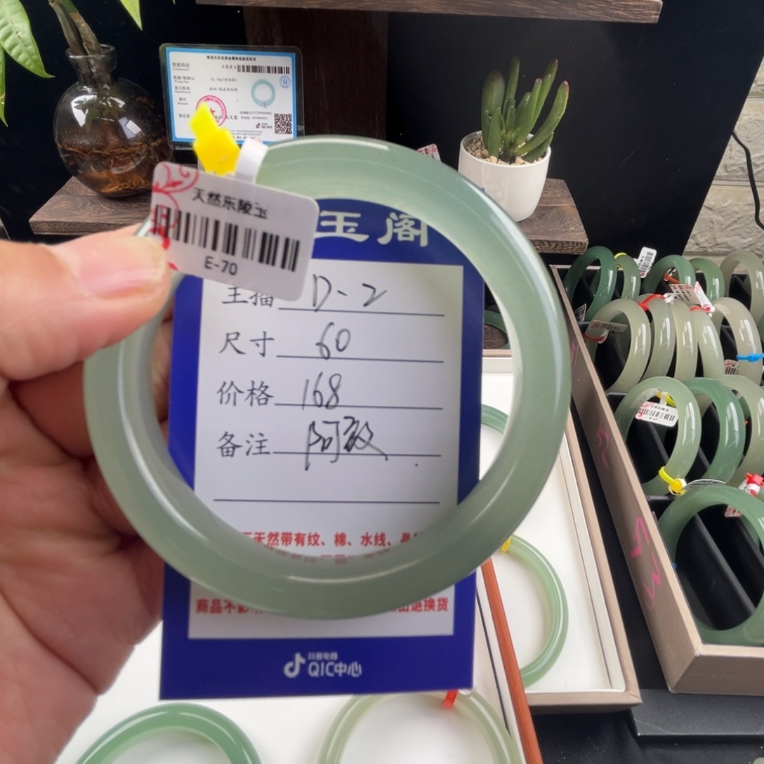 东陵石未镶嵌手镯