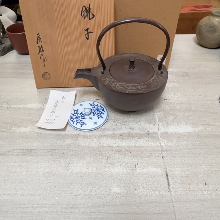 茶道具工艺品茶茶