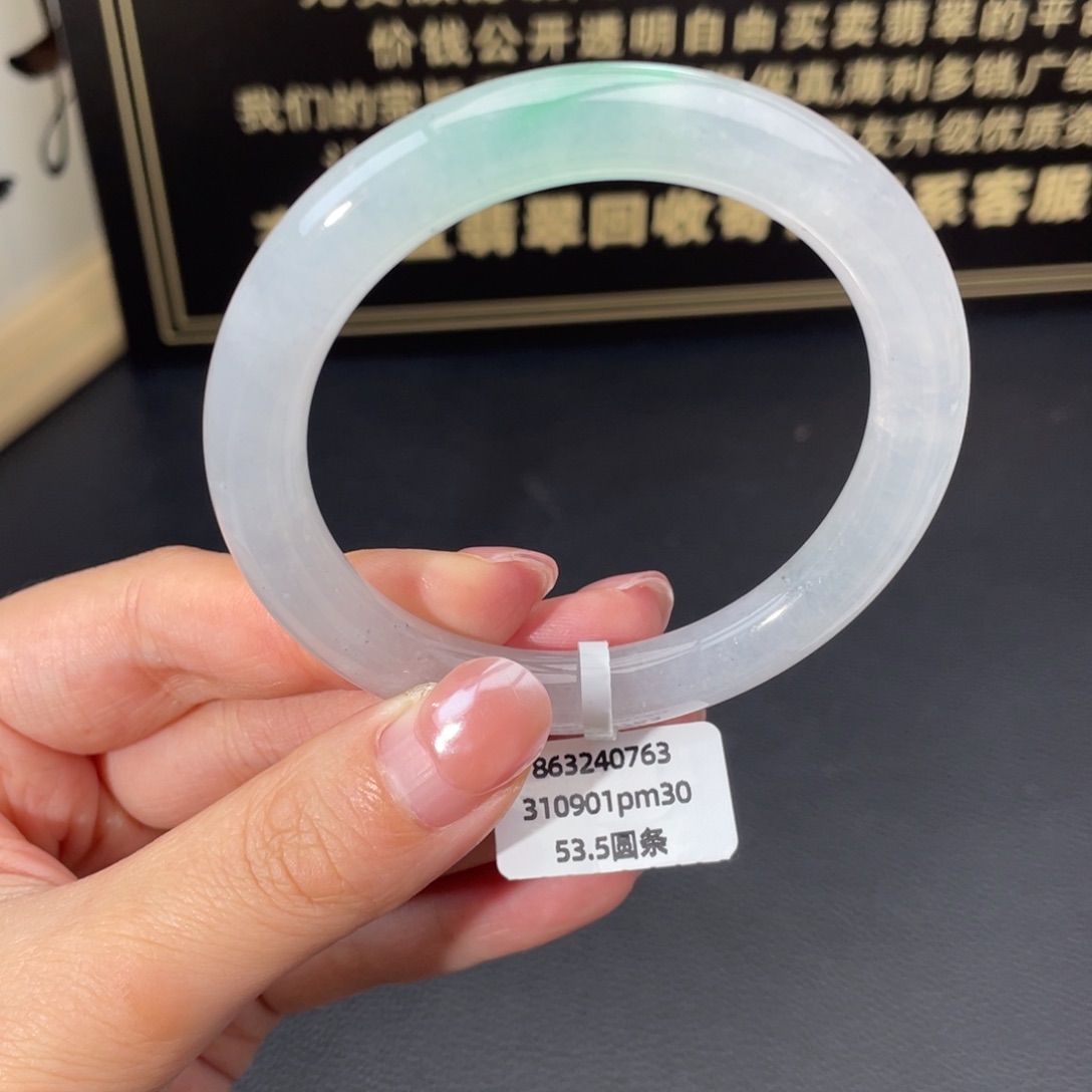 翡翠未镶嵌手镯圆条53.5金丝绿