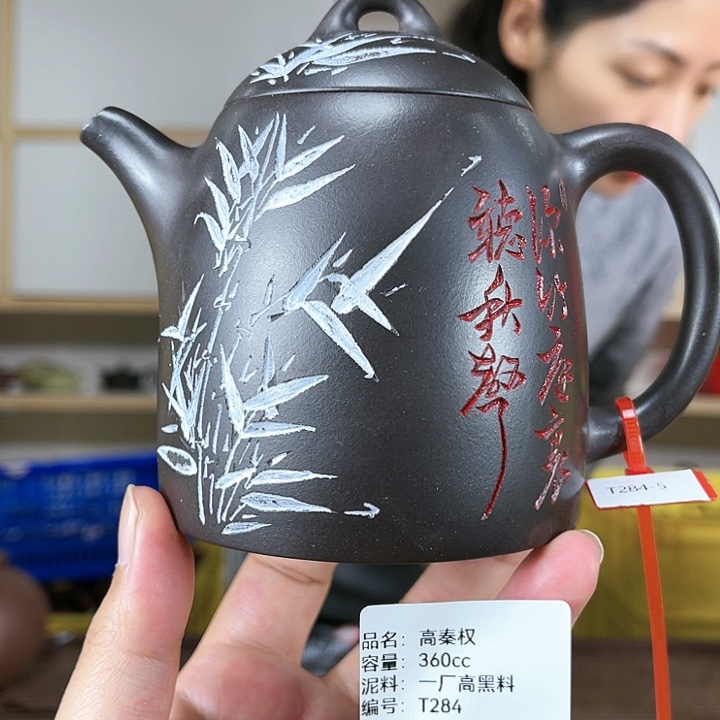 紫砂茶壶紫砂工艺厂